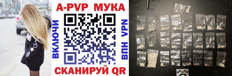 Все наркотики Иркутск Alpha PVP  Вейп ТГК  ГАШ  Мефедрон  Псилоцибиновые грибы 