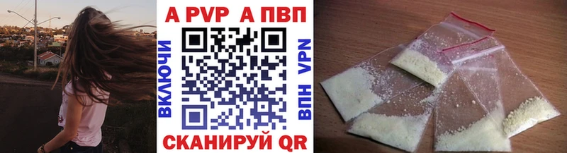 mega сайт  Иркутск  А ПВП кристаллы 