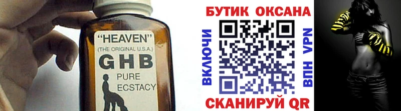БУТИРАТ буратино  дарнет шоп  Иркутск 