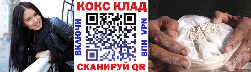 маркетплейс какой сайт  Иркутск  Cocaine 98% 