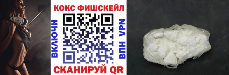 Кокаин Columbia Иркутск