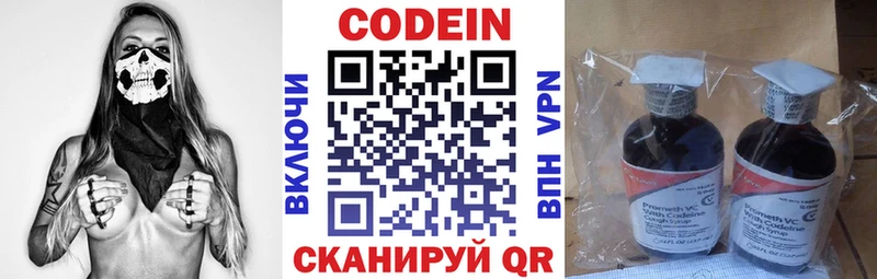 Codein Purple Drank дарк нет формула Иркутск где купить наркоту kraken