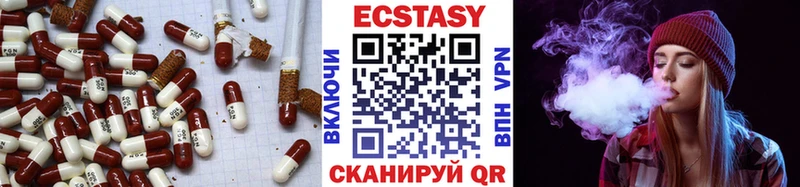Ecstasy 280 MDMA  закладка  Иркутск 