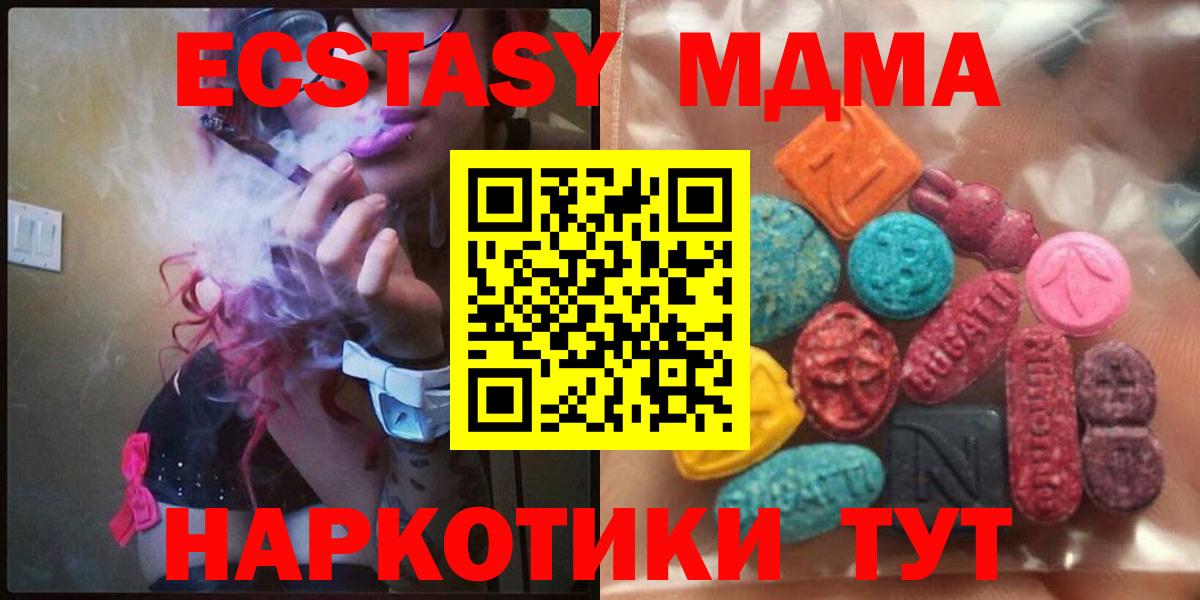 Ecstasy Punisher Иркутск