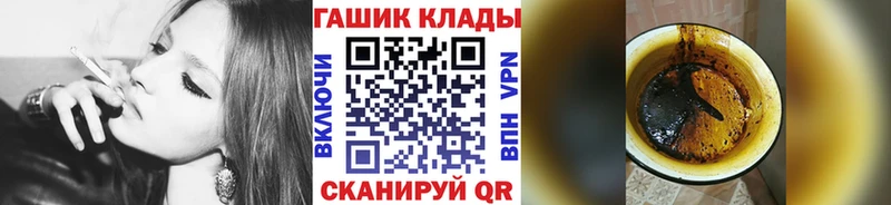 маркетплейс состав  Иркутск  ГАШ Cannabis 