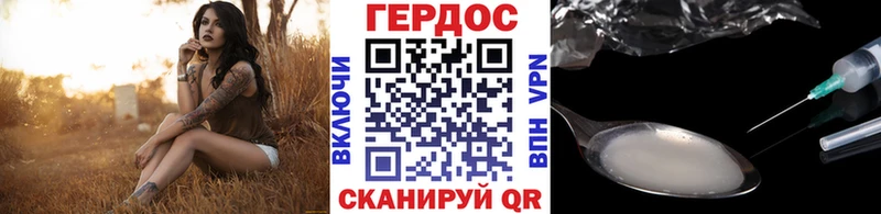 Героин VHQ  наркота  ссылка на мегу как зайти  Иркутск 