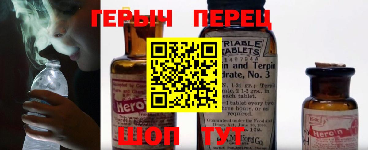 Героин Афган Иркутск