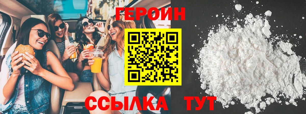 Мефедрон  Вход с VPN  НБОМе  Бошки Шишки  Кокаин  Меф МЯУ МЯУ   Марихуана  Иркутск  ЭКСТАЗИ 