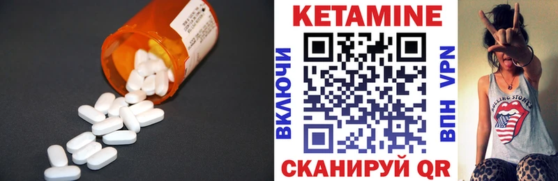 КЕТАМИН ketamine  Иркутск 