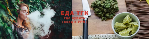 ГАЛЛЮЦИНОГЕННЫЕ ГРИБЫ Вязьма