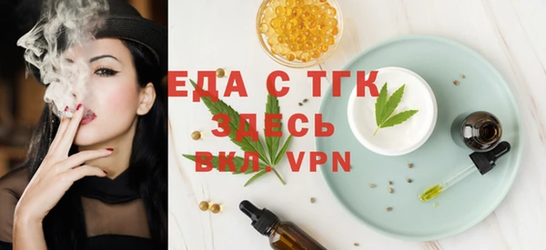 spice Вяземский