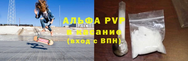 a pvp Вязники
