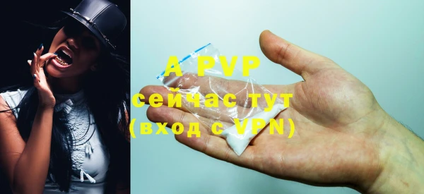 a pvp Вязники