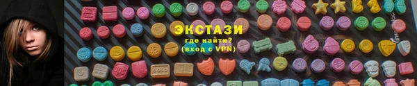 ГАЛЛЮЦИНОГЕННЫЕ ГРИБЫ Вязьма