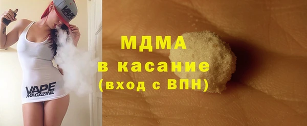 spice Вяземский