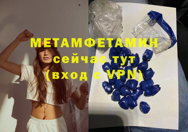 ГАЛЛЮЦИНОГЕННЫЕ ГРИБЫ Вязьма