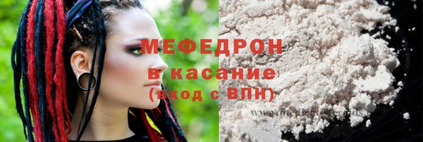 spice Вяземский