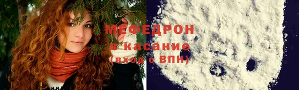 spice Вяземский