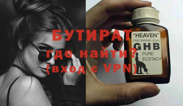 spice Вяземский