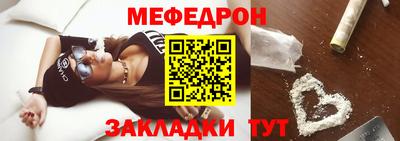 молекула духа Северобайкальск