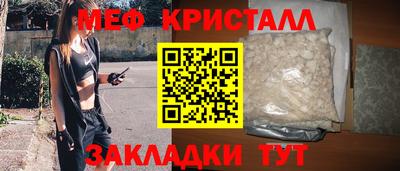 молекула духа Северобайкальск
