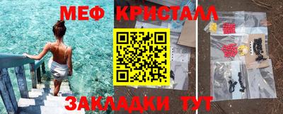молекула духа Северобайкальск