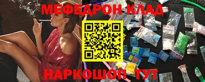 молекула духа Северобайкальск
