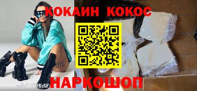 прущая мука Севастополь