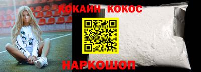 молекула духа Северобайкальск