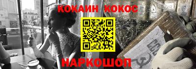 молекула духа Северобайкальск