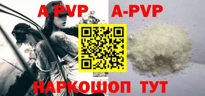прущая мука Севастополь