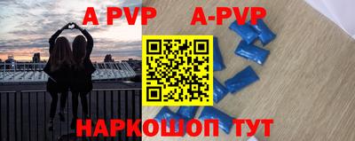 гидропоника Свободный