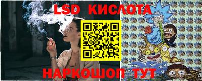 гидропоника Свободный