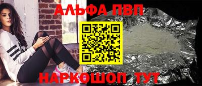 молекула духа Северобайкальск