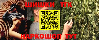 молекула духа Северобайкальск