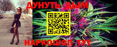 ешки Белорецк