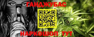 молекула духа Северобайкальск