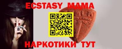 прущая мука Севастополь