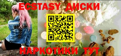 молекула духа Северобайкальск