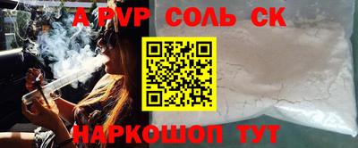MDMA Бердск