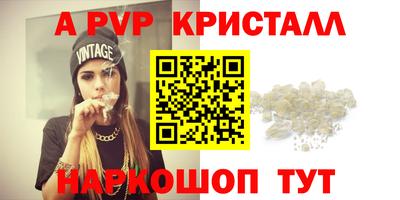 гидропоника Свободный