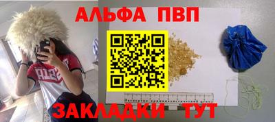 гидропоника Свободный