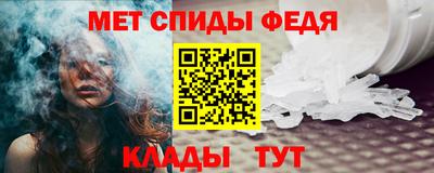 молекула духа Северобайкальск