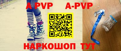 молекула духа Северобайкальск