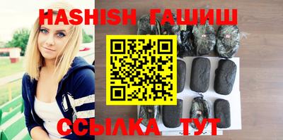 гидропоника Свободный