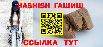 молекула духа Северобайкальск