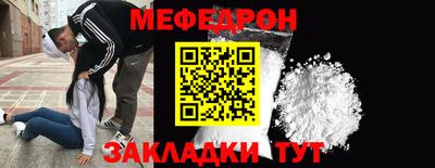 молекула духа Северобайкальск
