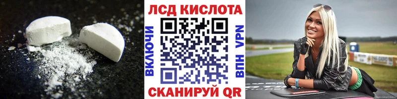 omg как зайти  Иркутск  LSD-25 экстази кислота 