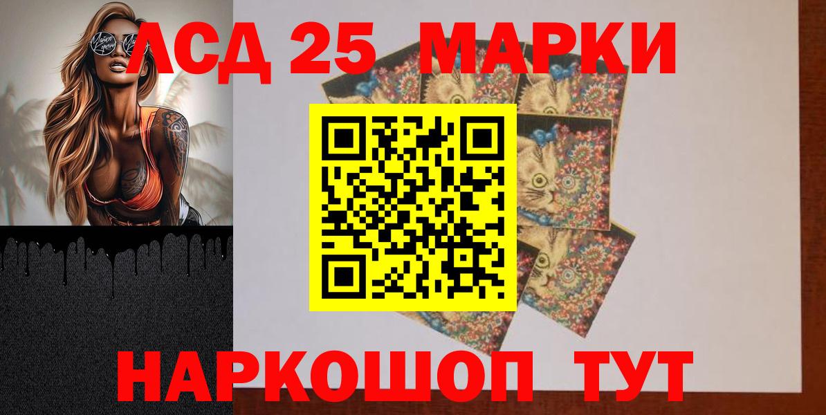 ЛСД экстази кислота Иркутск
