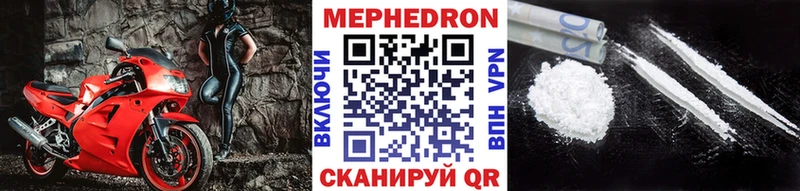 кракен ONION  наркота  Иркутск  Меф мяу мяу 